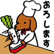 Cooking Dog sticker #6085300