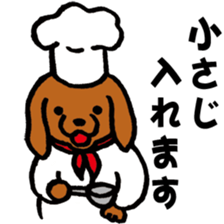 Cooking Dog sticker #6085301