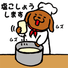 Cooking Dog sticker #6085305