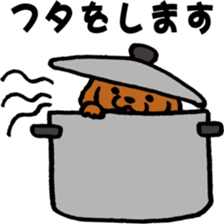 Cooking Dog sticker #6085312