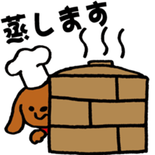 Cooking Dog sticker #6085317