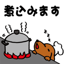 Cooking Dog sticker #6085319