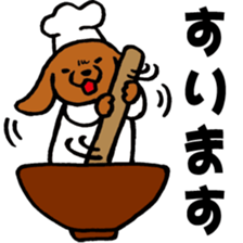 Cooking Dog sticker #6085320