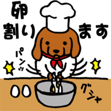 Cooking Dog sticker #6085321
