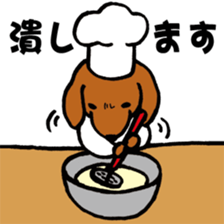 Cooking Dog sticker #6085322
