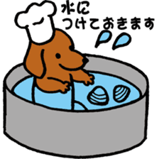 Cooking Dog sticker #6085323