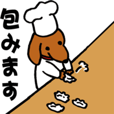 Cooking Dog sticker #6085324