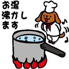 Cooking Dog sticker #6085325