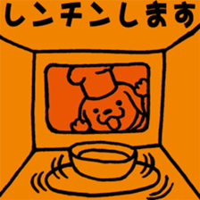 Cooking Dog sticker #6085326