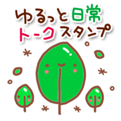 Leisurely daily conversation