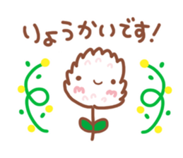 Leisurely daily conversation sticker #6085533