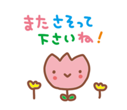 Leisurely daily conversation sticker #6085546