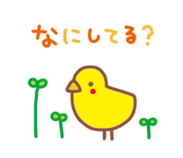 Leisurely daily conversation sticker #6085559