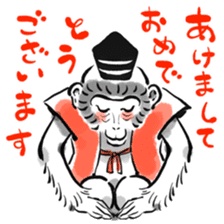 Animal-Caricature "monkey" sticker #6085647