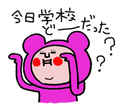 Mom Sticker of "Funao" sticker #6085768