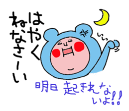 Mom Sticker of "Funao" sticker #6085769