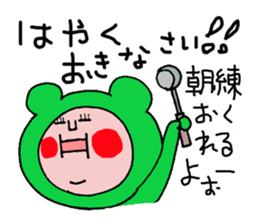 Mom Sticker of "Funao" sticker #6085770