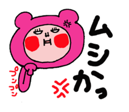 Mom Sticker of "Funao" sticker #6085772