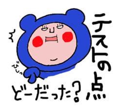 Mom Sticker of "Funao" sticker #6085773