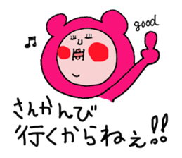 Mom Sticker of "Funao" sticker #6085774