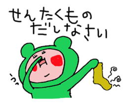 Mom Sticker of "Funao" sticker #6085775