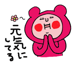 Mom Sticker of "Funao" sticker #6085776