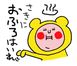 Mom Sticker of "Funao" sticker #6085777