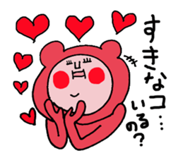 Mom Sticker of "Funao" sticker #6085778