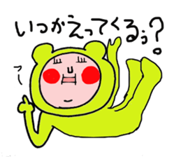 Mom Sticker of "Funao" sticker #6085782