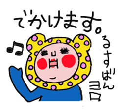 Mom Sticker of "Funao" sticker #6085784