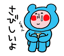 Mom Sticker of "Funao" sticker #6085785