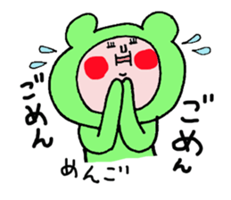 Mom Sticker of "Funao" sticker #6085786