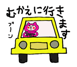 Mom Sticker of "Funao" sticker #6085787