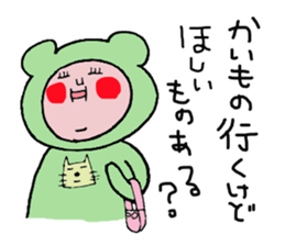 Mom Sticker of "Funao" sticker #6085790