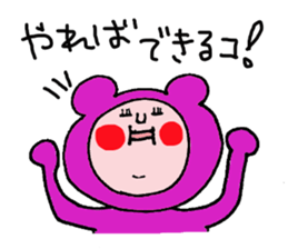 Mom Sticker of "Funao" sticker #6085791