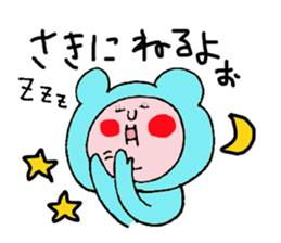 Mom Sticker of "Funao" sticker #6085793