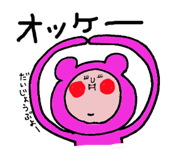 Mom Sticker of "Funao" sticker #6085794