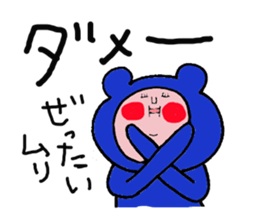 Mom Sticker of "Funao" sticker #6085795