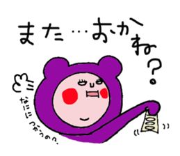 Mom Sticker of "Funao" sticker #6085796