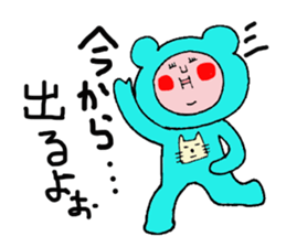 Mom Sticker of "Funao" sticker #6085797