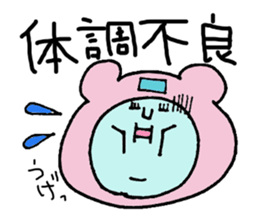 Mom Sticker of "Funao" sticker #6085798