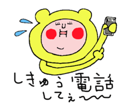 Mom Sticker of "Funao" sticker #6085799