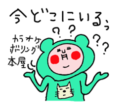 Mom Sticker of "Funao" sticker #6085800