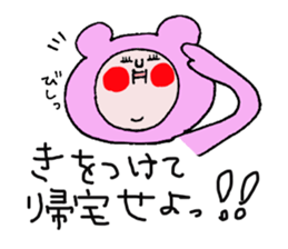 Mom Sticker of "Funao" sticker #6085801