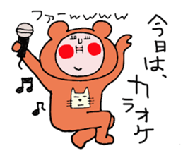 Mom Sticker of "Funao" sticker #6085802