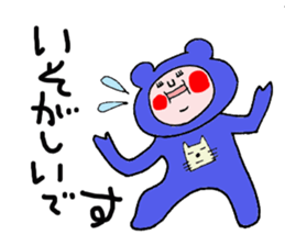 Mom Sticker of "Funao" sticker #6085803