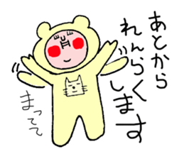 Mom Sticker of "Funao" sticker #6085804