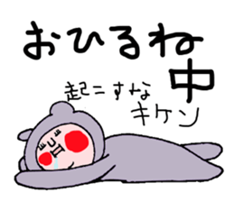 Mom Sticker of "Funao" sticker #6085805