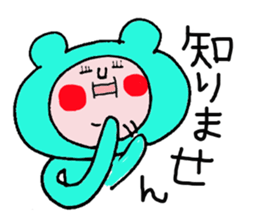 Mom Sticker of "Funao" sticker #6085807