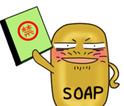 Mr. soap NO.2 sticker #6085917